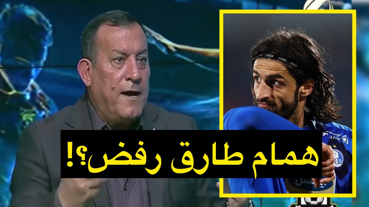 همام طارق يرفض اللعب ضد القوة الجوية مع الطلبة .. باسم قاسم يوضح حقيقة القصة المتداولة