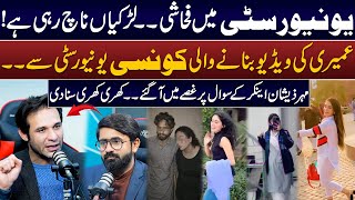 Umairi Viral   University Controversy  Maher Zishan Aggressive Reply On Anchor Question  Dp