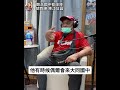 丹尼話Hoop籃 EP017｜大家都叫他不要耍，只有一位教練說：「繼續做！」ft. 麟洛國中籃球隊 陳江炫昌教練  # #podcast #籃球教練  #丹尼話hoop籃