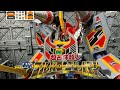 The合体DX超合体超人フルパワーグリッドマン