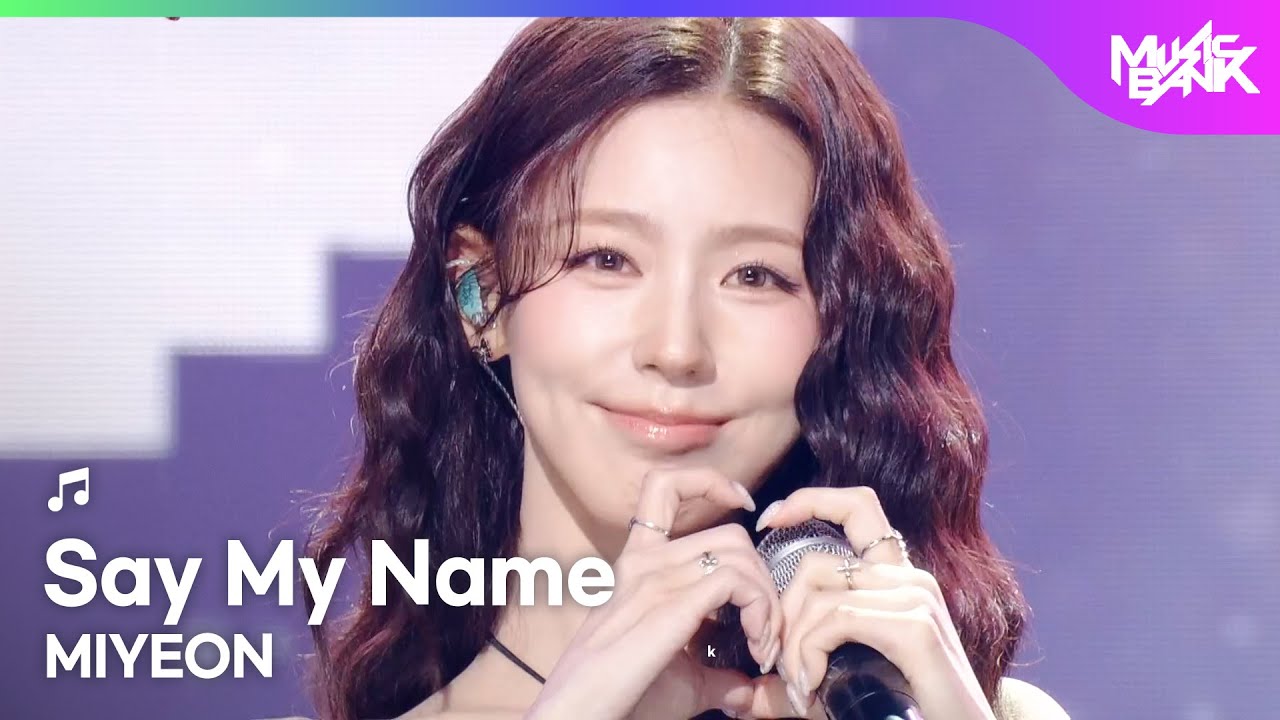 MIYEON 미연 - Say My Name [Music Bank] | KBS WORLD TV 251114 - YouTube