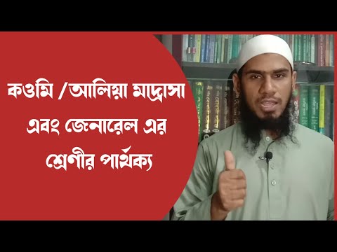 ভিডিও: কোন শব্দটি পরীক্ষার ফলাফলের পুনরুত্পাদনযোগ্যতা বোঝায়?