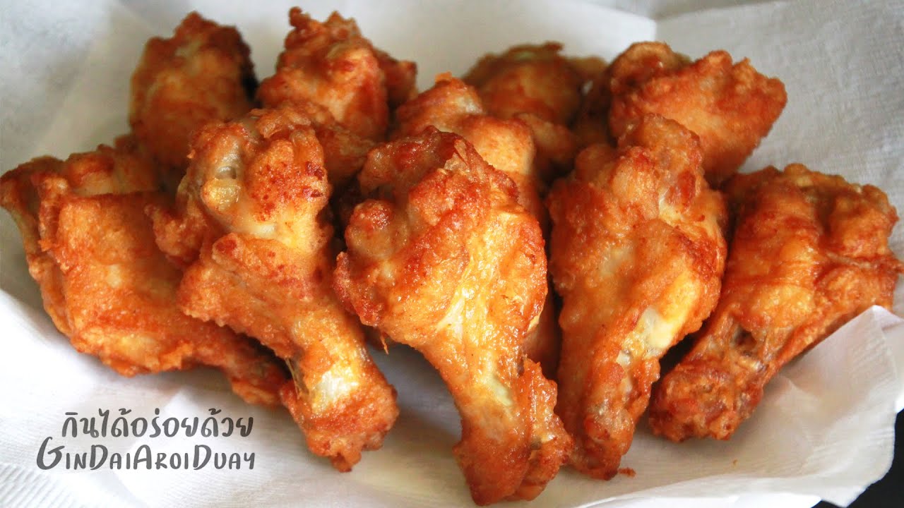 ไก่ชุบแป้งทอด ไก่กรอบ แป้งน้อย อร่อยไม่ต้องรอหมัก l กินได้อร่อยด้วย
