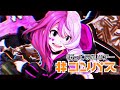 【#COMPASS翻唱祭】バイオレンストリガー（暴力板機）【白羽しらは】