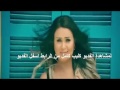 سارية السواس احبك موت 2017 Saria Al Sawas Ahebk Moot Video Clip 