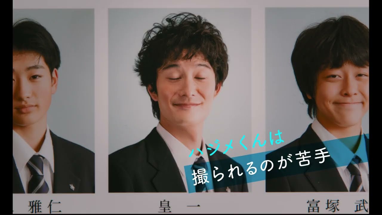 1秒早い岡田将生と1秒遅い清原果耶『1秒先の彼』特報 - YouTube