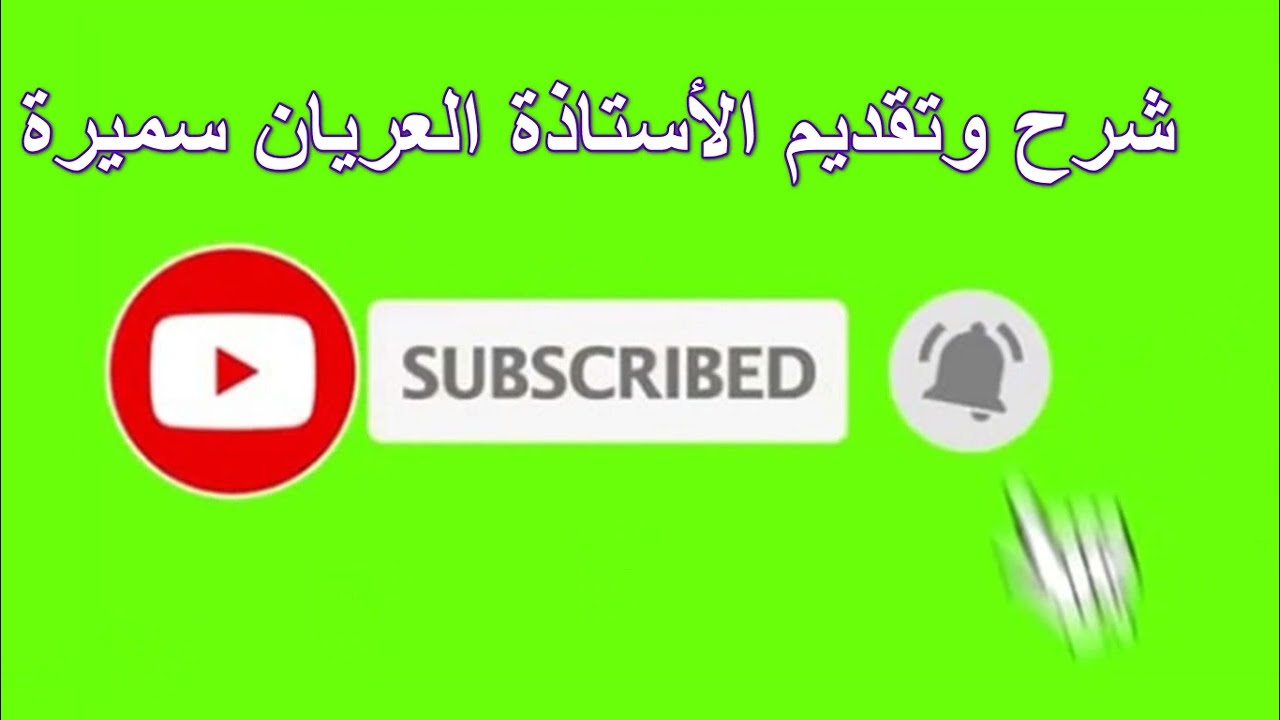 Prepositions in English لسنوات الثالثة ثانوي وحدة الحضارات القديمة ص 19من الكتاب المدرسي