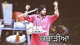 ਕਬਾੜੀਆ  2 | Kabadiya  2 | Short Movie 2021 | Theater Junction(Tj) |