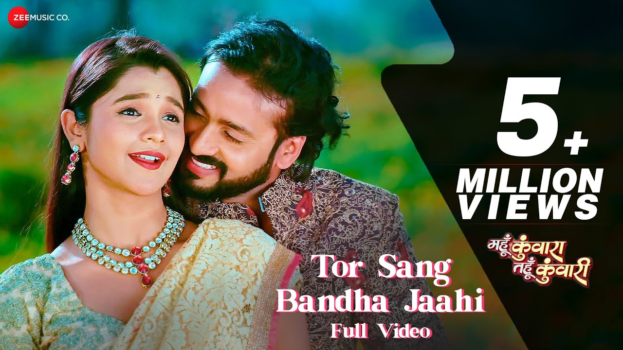      Tor Sang Bandha Jaahi   Full Video  MKTK  Mann  Elsa  Sunil Soni  Cg Song