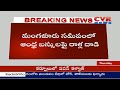 Andhra buses attacked in Karnataka by local quota agitators