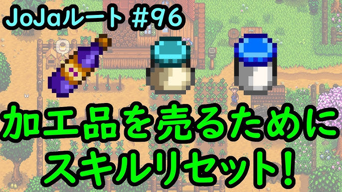 Stardew Valley セバスチャン ハート8イベント Youtube Stardew Valley セバスチャン ハート8イベント Youtube