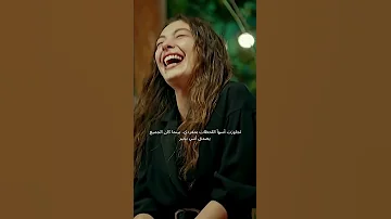 وفكرك هكمل وانا مش معاك أصالة 