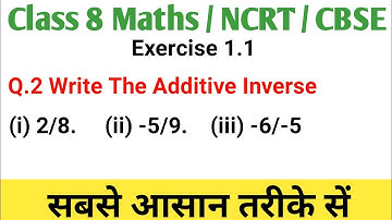 Class 8 Maths Chapter 1 Exercise 1.1 || Additive Inverse || NCRT Book Solution