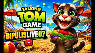 Taking tom game screenshot 1