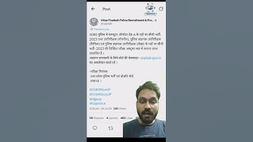 Up police Computer Operator & Programmer Grade-II Exam Date Out😱 #uppolice
