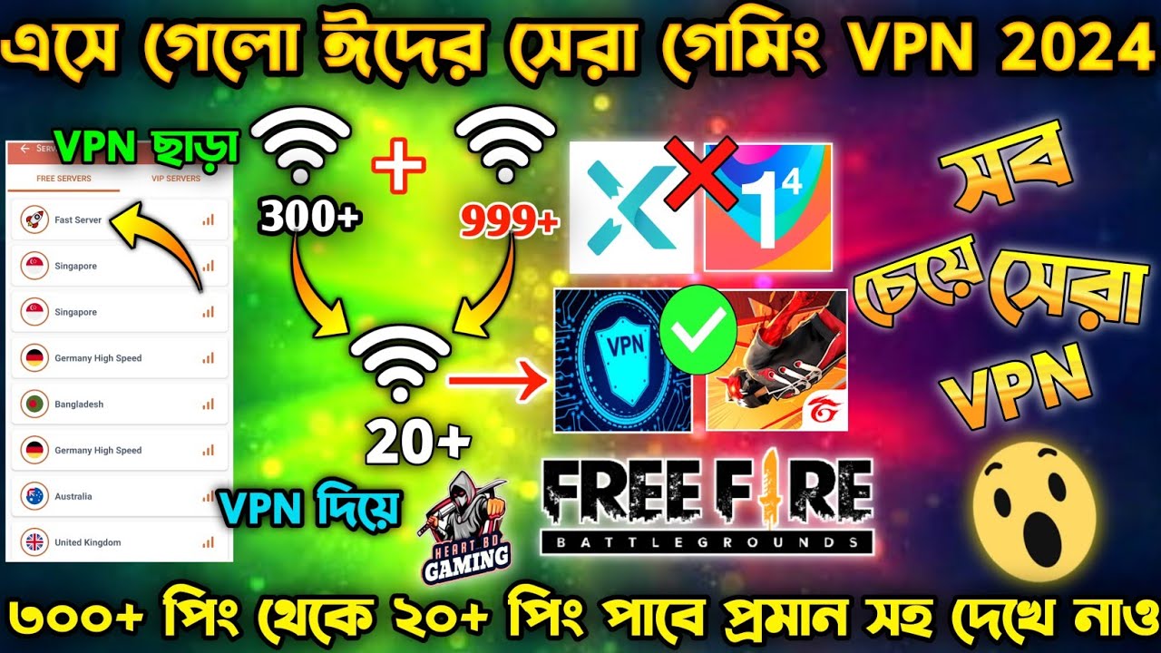 এসে গেলো ঈদের সেরা গেমিং VPN 2024 | BEST VPN FOR FREE FIRE | FREE FIRE ...