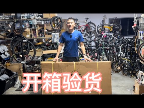 开箱复古mini velo 小轮径自行车，国产品牌越做越卷 便宜也有好货