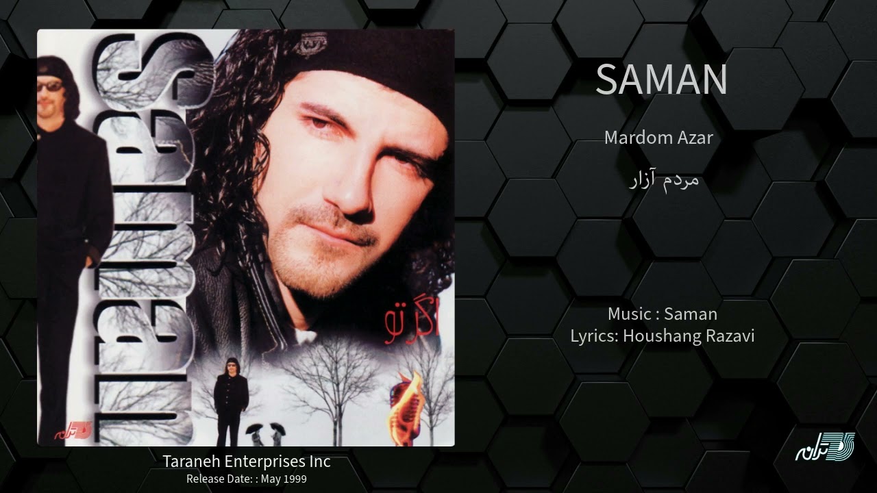 SAMAN - MARDOM AZAR / سامان ـ مردم آزار auf YouTube ansehen SAMAN - MARDOM AZAR / سامان ـ مردم آزار auf YouTube ansehen