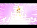 魔法少女くるみ 第15話「孤軍奮闘!がんばれオレンジ!負けるなみかん!」