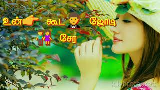 Tamil Whadsapp Sdadus
