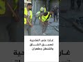 الدفاع المدني اللبناني يعلن استشهاد 3 وإصابة 6 في غارة إسرائيلية على الضاحية الجنوبية لبيروت
