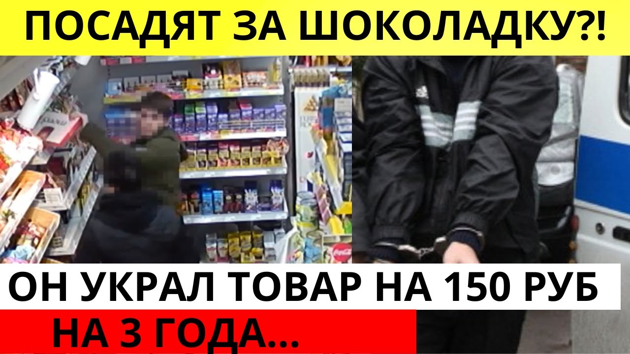 Попалась на краже и отработала телом