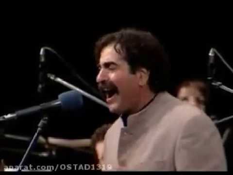 آب حیات عشق شهرام ناظری و ارکستر به رهبری لوریس چکناواریان