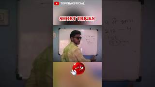 “Calculator छोड़ो 😎 | 4 Division Trick 🔥” #shorts #mathstrick