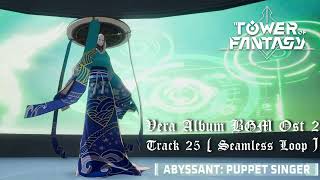 Tower Of Fantasy OST 2 - Vera Album - Track 25 | Abyssant : Puppet Singer ( Seamless Loop )