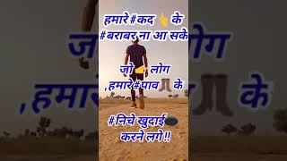 🇮🇳Indian Army Tayari SNACK Video | Best Motivational Song #Indian #Army#BSF #CRPF #NCC #SNACK 🔥