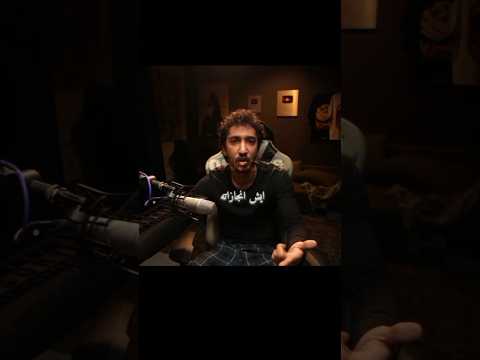 ياشين الغيره باور ابونوح طلولي باور وفالكونز اصحاب اشتراك اكسبلور تصميمي ترند ذبات ضحك 