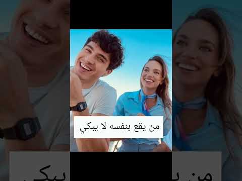 مسلسلات تركية فيها البطلة غنية والبطل فقير اشتراك ممثلات تركيات مسلسلات تركية ترند