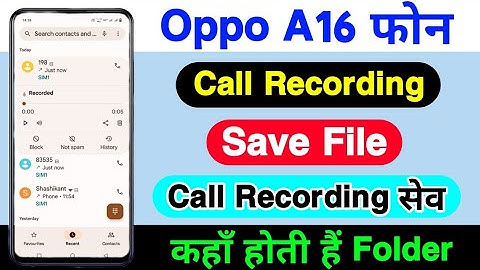Oppo A16 Call Recording Save Kaha Hoti Hai || How To Show Call Recording Save File On Oppo A16