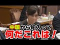 【小野田紀美】プラスチックの闇！レジ袋有料化でやらかした環境省に切り込む！割りばしを削減も中国から大量輸入で横ばいになってしまう