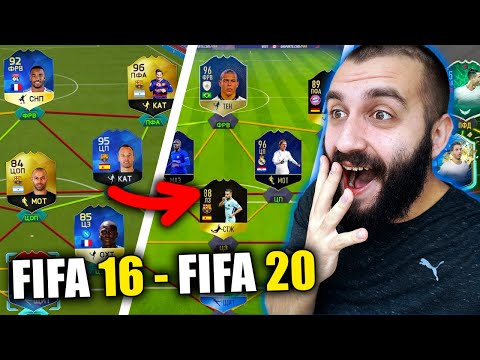 Video: Ovo Su Značajke Izrezane Iz Posljednje Gen Verzije FIFA 16