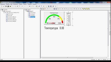 Видео CoDeSys V2.3 ПЛК "Овен" двухпозиционный терморегулятор ввод значений с Мастер Скады