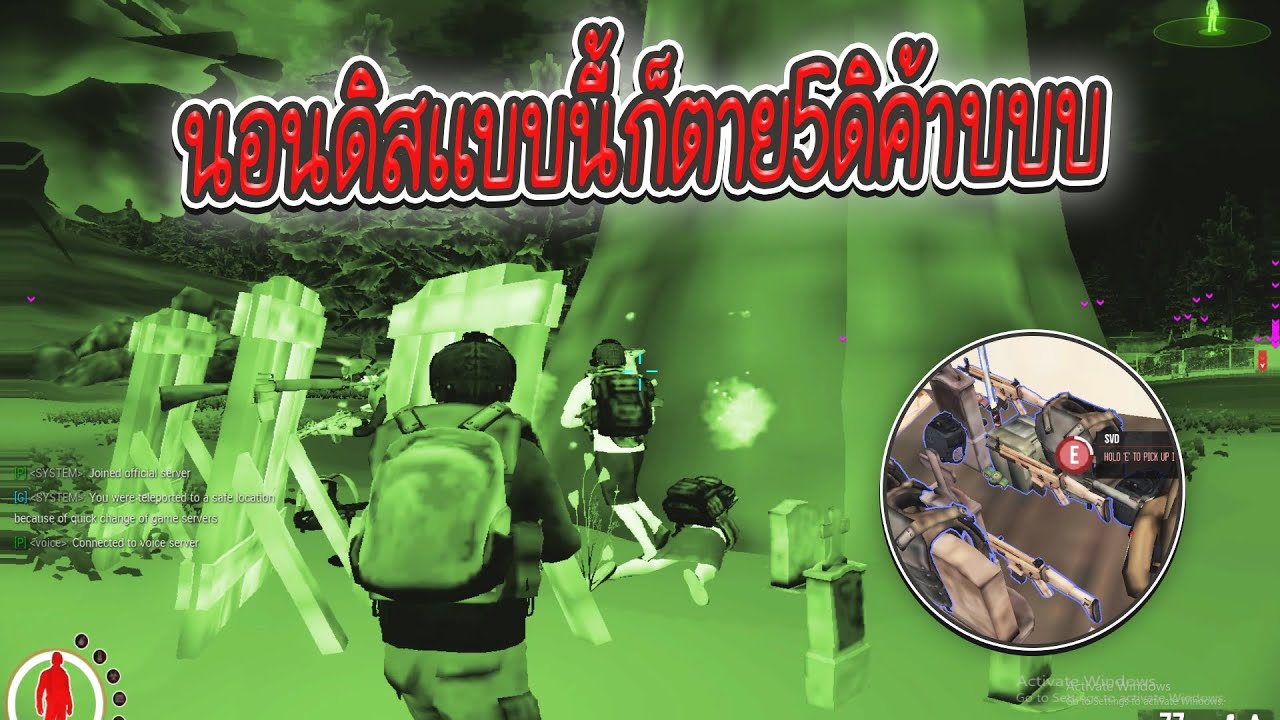 Infestation SEA +ร็อกกี้ทั้งคริป เจอเเคน100+ - YouTube
