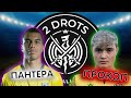 2 НОВЫХ ФУТБОЛИСТА В 2DROTS⚽ КАРЬЕРА ЗА 2ДРОТС В FIFA 23 #5