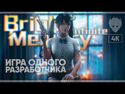 Bright Memory: Infinite полное прохождение игры на русском [4К RTX]