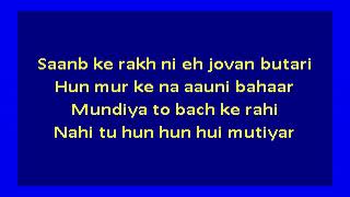 Panjabi Mc - Mundian To Bach Ke (Karaoke)