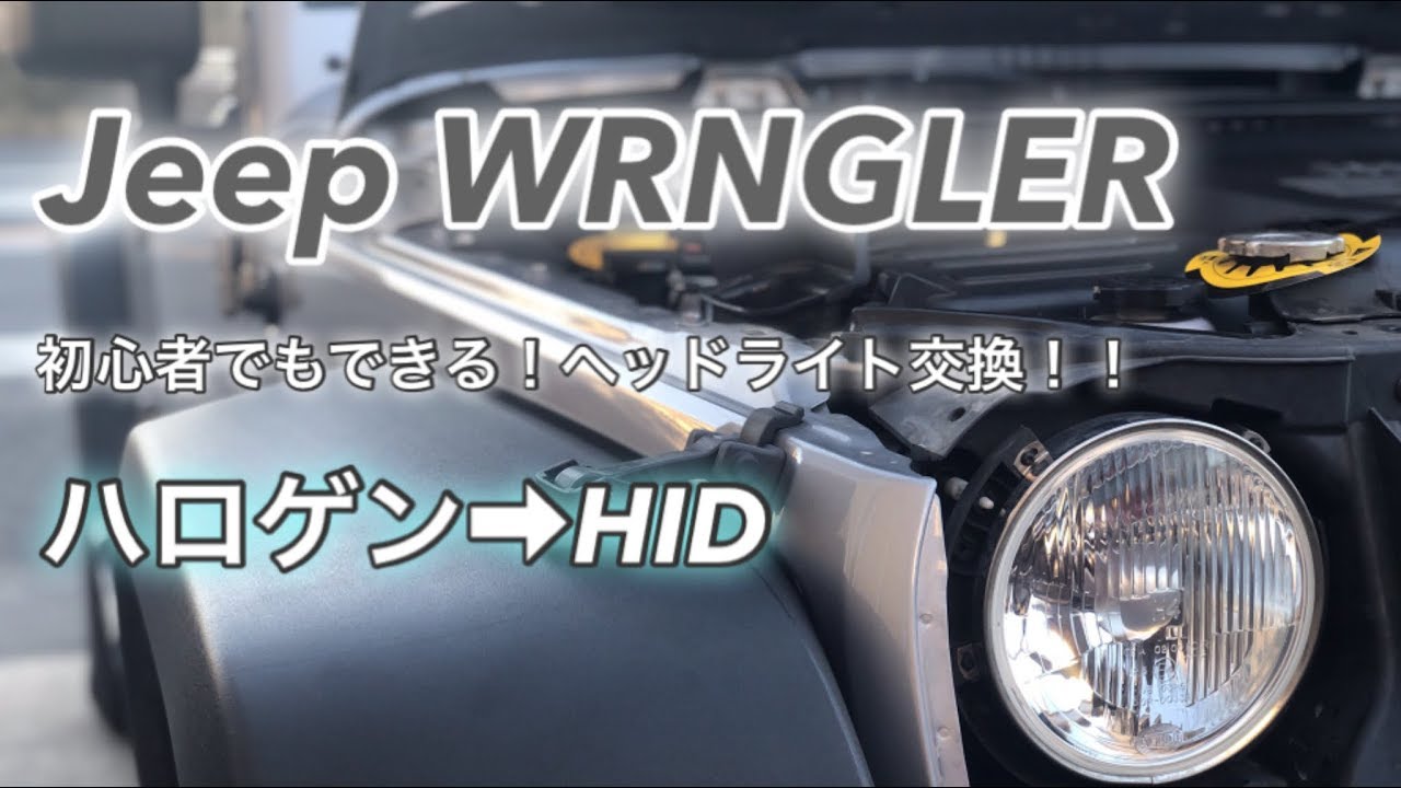 jl ラングラー　ヘッドライト　純正　ハロゲン　スポーツ jeep 714oEfOnZbL._UF350,350_QL50_.jpg