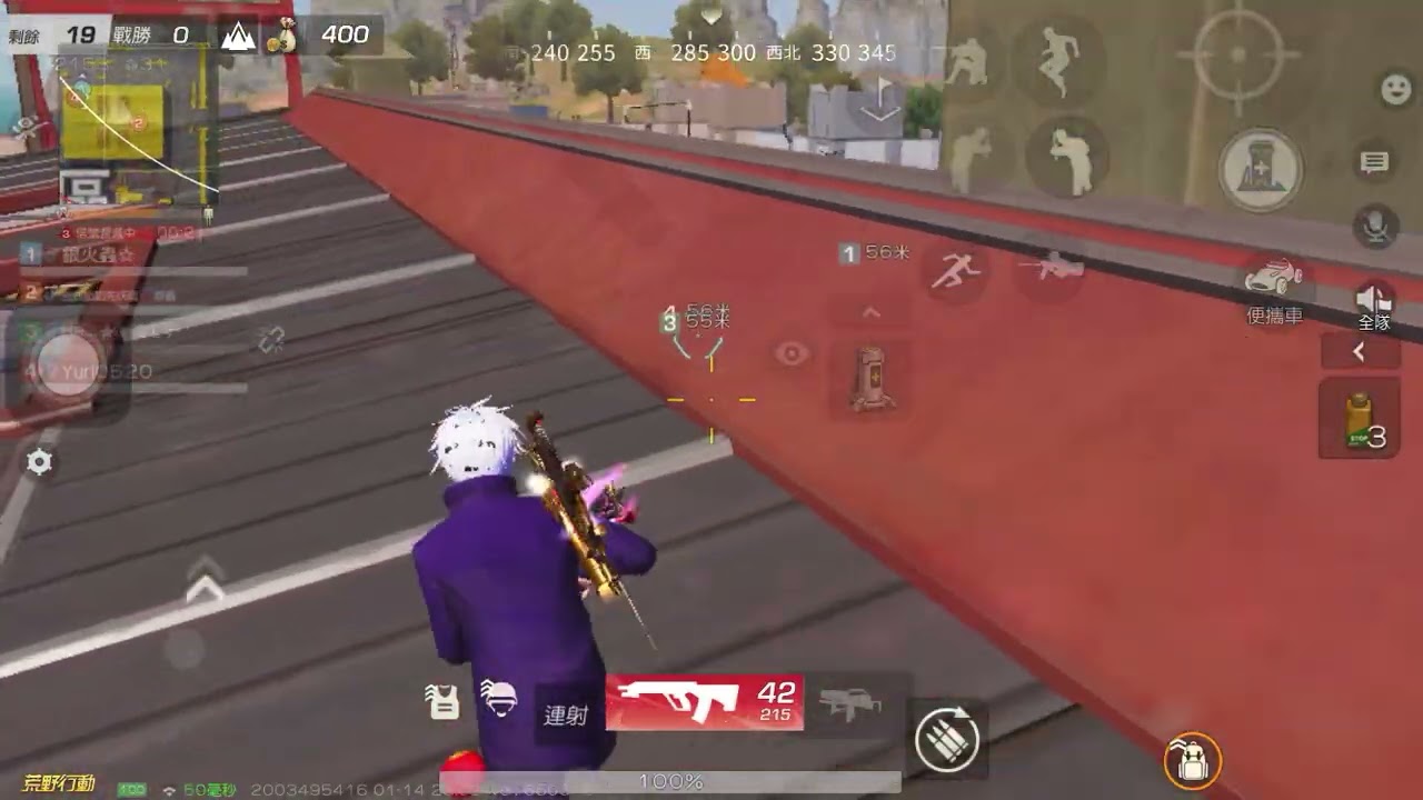 【荒野行動】 iPhone勢-吃雞日常,最後一隊才打到人.一小隊被我拿了三個頭.