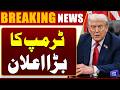 Iran-Us MoU Signed | Trump's Important Statement | Breaking News | Dunya News