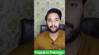 PayPal available in Pakistan #learnwithahmedrao #onlineearning #ytshorts #viralvideos #clients