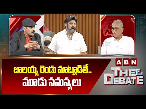 బాలయ్య రెండు మాట్లాడితే..మూడు సమస్యలు | Analyst Satyamurth Reaction On MLA Balakrishna Comments |ABN - ABNTELUGUTV