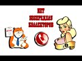 Сборная солянка №176. Разговоры с коллекторами.