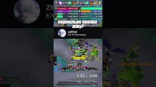 Нормально кнопки жму? | twitch.tv/zefirqt |#worldofwarcraft #midnight #wow #mythicplus #варкрафт