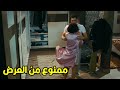 اقوي المشاهد للنجمه مني زكي مع حسن الرداد من فيلم احكي يا شهرازاد