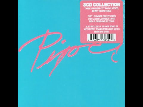 邦楽 Piper Summer Breeze CD Summer Breeze | Piper