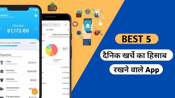 top expense tracking apps  | best expense manager app india | best daily expense manager app